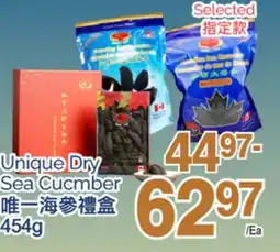 T&T Supermarket UNIQUE DRY SEA CUCUMBER, 454 G offer