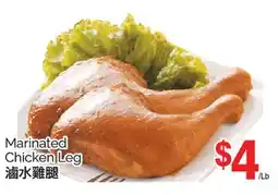 T&T Supermarket MARINATE CHICKEN LEG offer