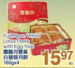 T&T Supermarket FULL MOON WHITE LOTUS PASTE WITH EGG YOLK, 160 G X 4 offer