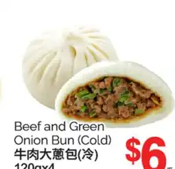 T&T Supermarket BEEF AND GREEN ONION BUN, 120G X 4 offer