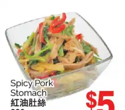 T&T Supermarket SPICY PORK STOMACH, 230g offer