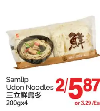 T&T Supermarket SAMLIP UDON NOODLES offer