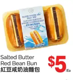 T&T Supermarket SALTED BUTTER RED BEAN BUN offer