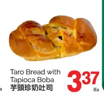 T&T Supermarket TARO BREAD WITH TAPIOCA BOBA offer