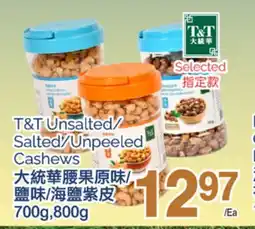 T&T Supermarket T&T UNSALTED/SALTED/UNPEELED CASHEWS, 700g, 800g offer