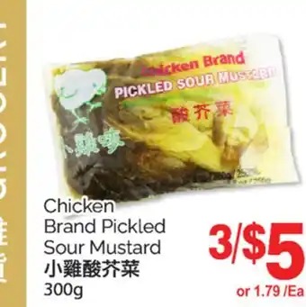 T&T Supermarket Chicken Brand Pickled Sour Mustard offer