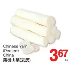 T&T Supermarket CHINESE YAM (PEELED) offer