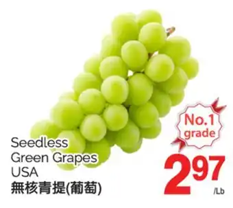 T&T Supermarket SEEDLESS GREEN GRAPES offer