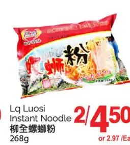 T&T Supermarket LQ LUOSI INSTANT NOODLE, 268g offer