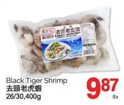 T&T Supermarket BLACK TIGER SHRIMP, 26/30, 400 g offer