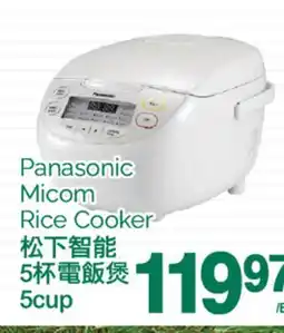 T&T Supermarket Panasonic Micom Rice Cooker offer