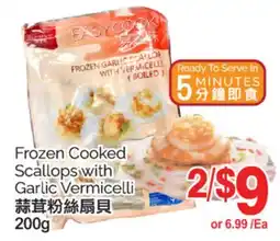 T&T Supermarket FROZEN COOKED SCALLOPS WITH GARLIC VERMICELLI, 200g offer