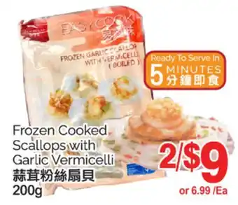 T&T Supermarket FROZEN COOKED SCALLOPS WITH GARLIC VERMICELLI, 200g offer