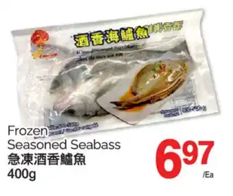 T&T Supermarket FROZEN SEASONED SEABASS, 400g offer