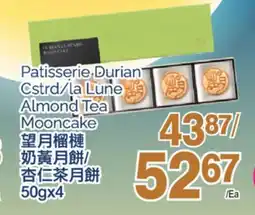T&T Supermarket PATISSERIE DURIAN CSTRD/LA LUNE ALMOND TEA MOONCAKE, 50 g X 4 offer
