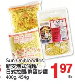 T&T Supermarket SUN ON NOODLES, 400g, 454g offer