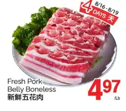 T&T Supermarket FRESH PORK BELLY BONELESS offer