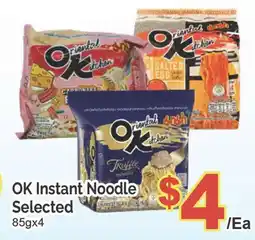 T&T Supermarket OK INSTANT NOODLES SELECTED, 85g X 4 offer