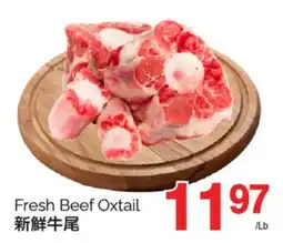 T&T Supermarket FRESH BEEF OXTAIL offer