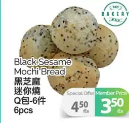 T&T Supermarket BLACK SESAME MOCHI BREAD, 6 pcs offer