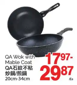 T&T Supermarket QA WOK WITH MABLE COAT, 20cm-34cm offer