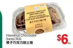 T&T Supermarket HAZELNUT CHOCOLATE SWISS ROLL offer