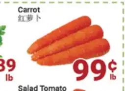 Oceans Fresh Food Market Carrot offer