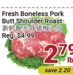 Oceans Fresh Food Market Fresh Boneless Pork Butt Shoulder Roast offer
