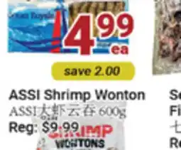 Oceans Fresh Food Market Assi Shrimp Wonton offer