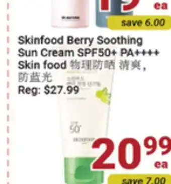 Oceans Fresh Food Market Skinfood Berry Soothing Sun Cream SPF50+ PA offer