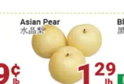 Oceans Fresh Food Market Asian Pear offer