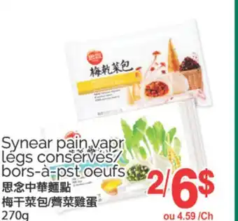 T&T Supermarket SYNEAR PAIN VAPR LÉGS CONSERVÉS/BORS-À-PST OEUFS offer