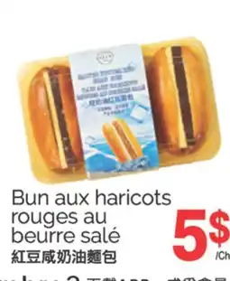 T&T Supermarket BUN AUX HARICOTS ROUGES AU BEURRE SALÉ offer