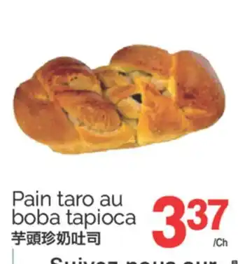 T&T Supermarket PAIN TARO AU BOBA TAPIOCA offer