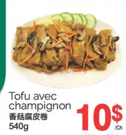T&T Supermarket TOFU AVEC CHAMPIGNON, 540 G offer