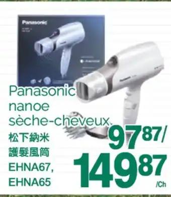 T&T Supermarket PANASONIC NANOE SÉCHE-CHEVEUX offer