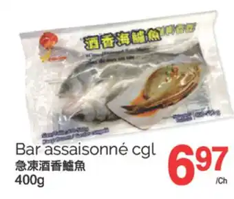 T&T Supermarket BAR ASSAISONNÉ CGL, 400g offer