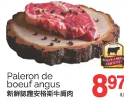 T&T Supermarket PALERON DE BOEUF ANGUS offer