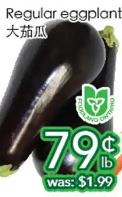 Ample Food Market Regular eggplant offer
