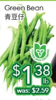 Ample Food Market Green Bean offer