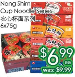 Ample Food Market Nong Shim Cup Noodle Series offer