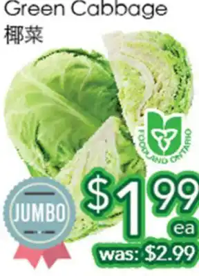 Ample Food Market Green Cabbage offer