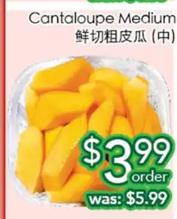 Ample Food Market Cantaloupe Medium offer
