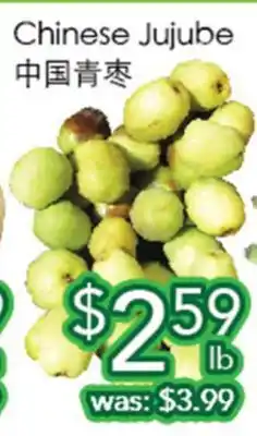Ample Food Market Chinese Jujube offer
