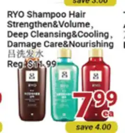 Oceans Fresh Food Market RYO Shampoo Hair Strengthen & Volume, Deep Cleansing & Cooling, Damage Care & Nourishing offer