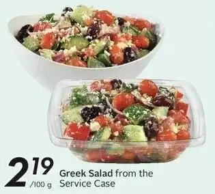 Sobeys Greek Salad offer