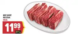 Marché Adonis BEEF SHORT RIB STEAK HALAL offer