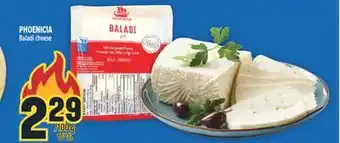 Marché Adonis PHOENICIA Baladi cheese offer
