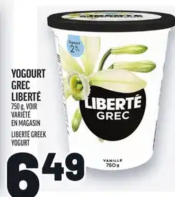 Metro YOGOURT GREC LIBERTÉ | LIBERTÉ GREEK YOGURT offer