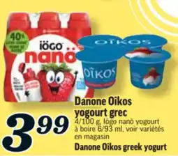 Marché Richelieu OÎKOS YOGOURT GREC DANONE | DANONE OÎKOS GREEK YOGURT offer